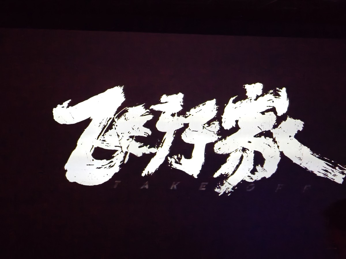 Flomo Image